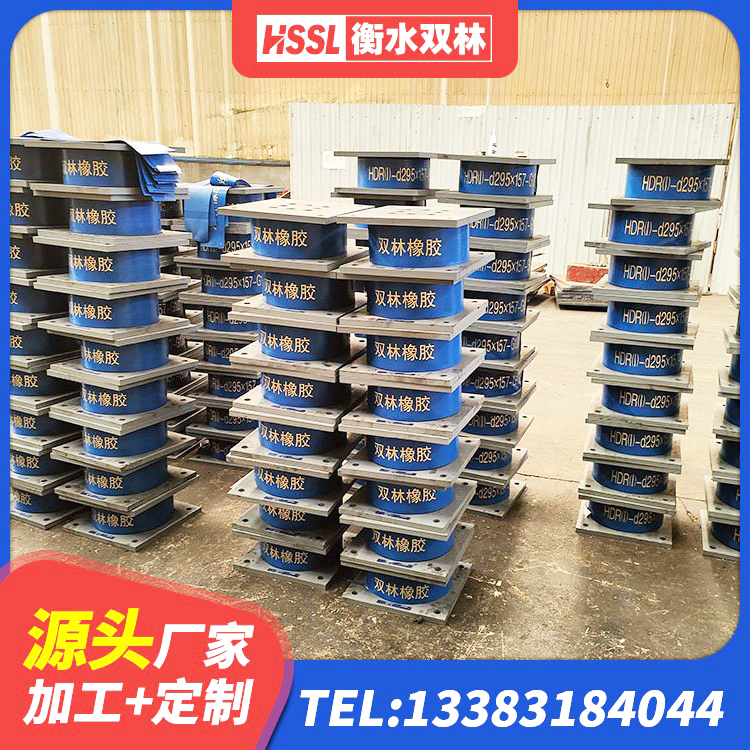 玉屏县建筑支墩隔震支座LRB600-II源头工厂 玉屏县LRB600铅芯支座厂家电话 玉屏县钢结构减震支座 玉屏县LNR700橡胶隔震支座什么价格 - 第3张