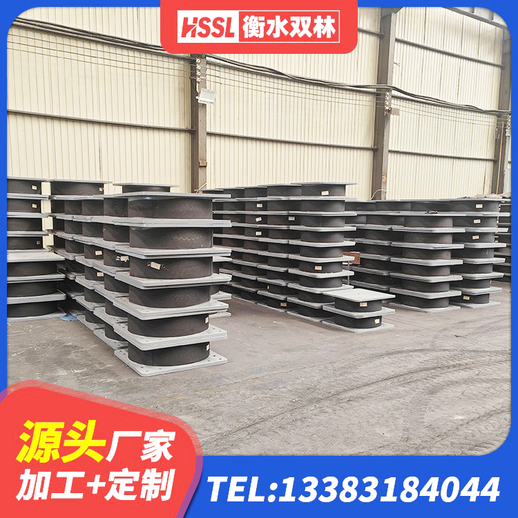 玉屏县LRB600橡胶隔震支座源头工厂 玉屏县LNR300天然橡胶支座厂家电话 玉屏县建筑结构隔震支座生产厂家 玉屏县建筑水平力橡胶隔震支座厂家 - 第6张