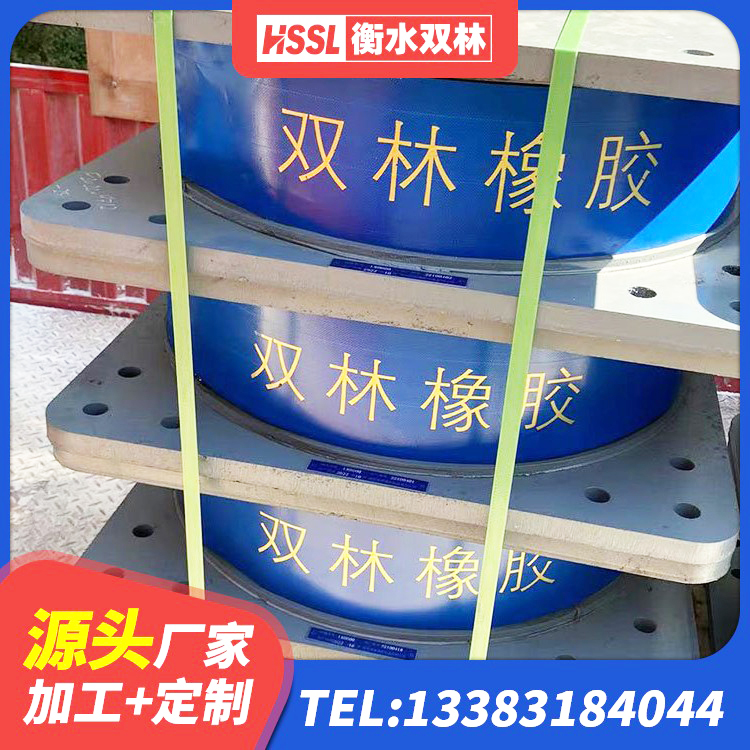 玉屏县LRB隔震支座500(II型)生产厂家 玉屏县高阻尼叠层隔震支座多少钱 玉屏县建筑工程叠层橡胶隔震支座 玉屏县建筑天然隔震支座LNR厂家 - 第8张