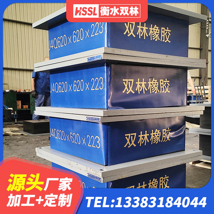 玉屏县LRB隔震支座500(II型)生产厂家 玉屏县高阻尼叠层隔震支座多少钱 玉屏县建筑工程叠层橡胶隔震支座 玉屏县建筑天然隔震支座LNR厂家 - 第2张