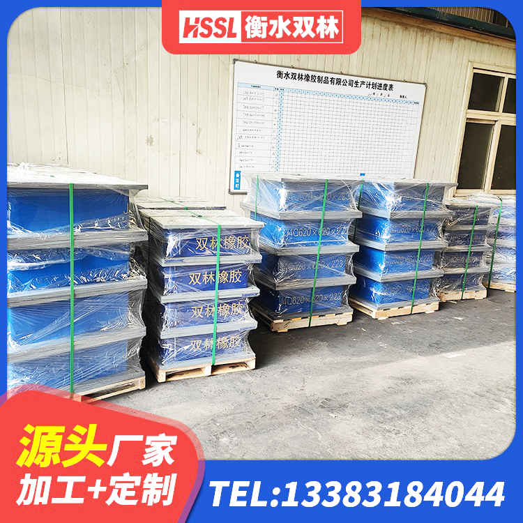 玉屏县建筑铅芯叠层橡胶隔震支座源头工厂 玉屏县建筑天然橡胶隔震支座厂家直销源头工厂 玉屏县LNR400隔震支座源头工厂 玉屏县橡胶隔震支座报价表 - 第6张