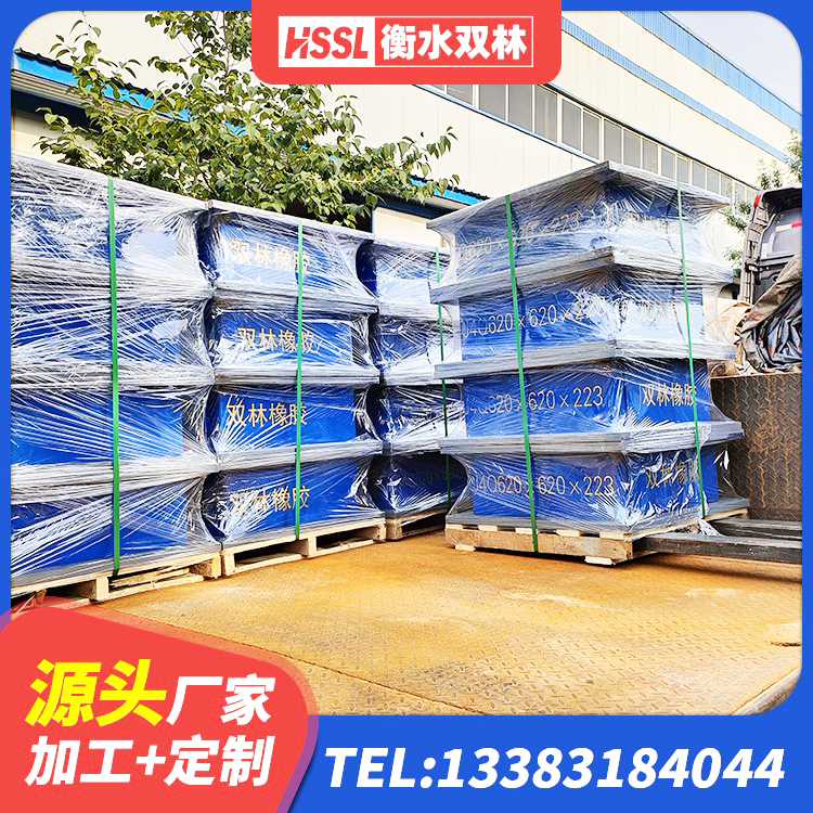 玉屏县LNR1100天然橡胶隔震支座多少钱 玉屏县LNR600建筑橡胶隔震支座什么价格 玉屏县建筑高阻尼叠层橡胶隔震支座生产厂家 玉屏县钢结构支座生产厂家 - 第6张