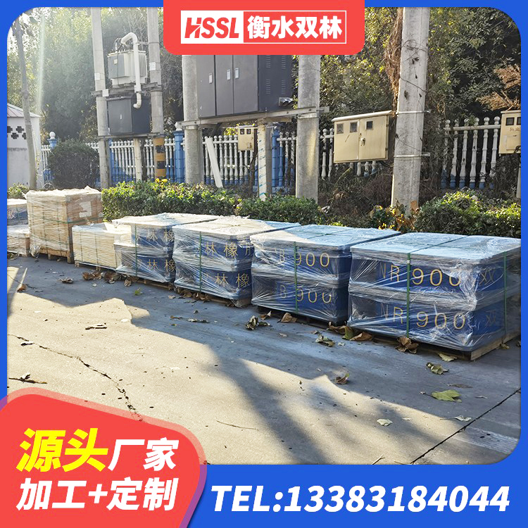 玉屏县HDR型高阻尼隔震橡胶支座生产厂家 玉屏县建筑抗震支座-LNR700-II生产厂家 玉屏县隔震支座什么价格 玉屏县建筑工程中的隔震支座 - 第8张