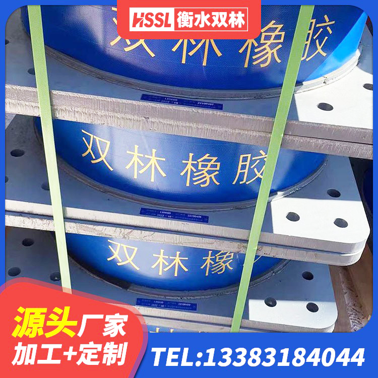 玉屏县LNR1100天然橡胶隔震支座多少钱 玉屏县LNR600建筑橡胶隔震支座什么价格 玉屏县建筑高阻尼叠层橡胶隔震支座生产厂家 玉屏县钢结构支座生产厂家 - 第10张