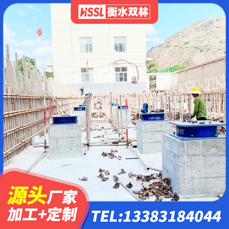 玉屏县建筑支墩隔震支座LRB600-II源头工厂 玉屏县LRB600铅芯支座厂家电话 玉屏县钢结构减震支座 玉屏县LNR700橡胶隔震支座什么价格 - 第4张