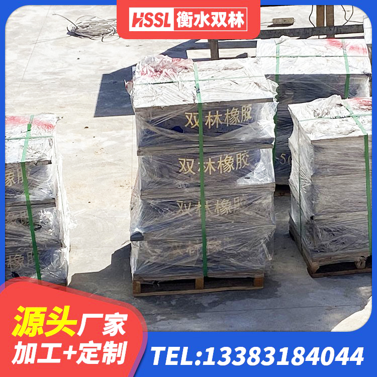 玉屏县建筑楼体隔震支座生产厂家 玉屏县LNR600支座生产加工 玉屏县铅芯橡胶抗震支座商家 玉屏县HDR1500高阻尼橡胶隔震支座厂家 - 第6张