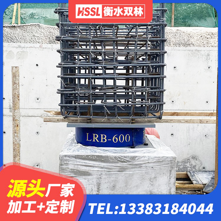 玉屏县LRB隔震支座500(II型)生产厂家 玉屏县高阻尼叠层隔震支座多少钱 玉屏县建筑工程叠层橡胶隔震支座 玉屏县建筑天然隔震支座LNR厂家 - 第1张