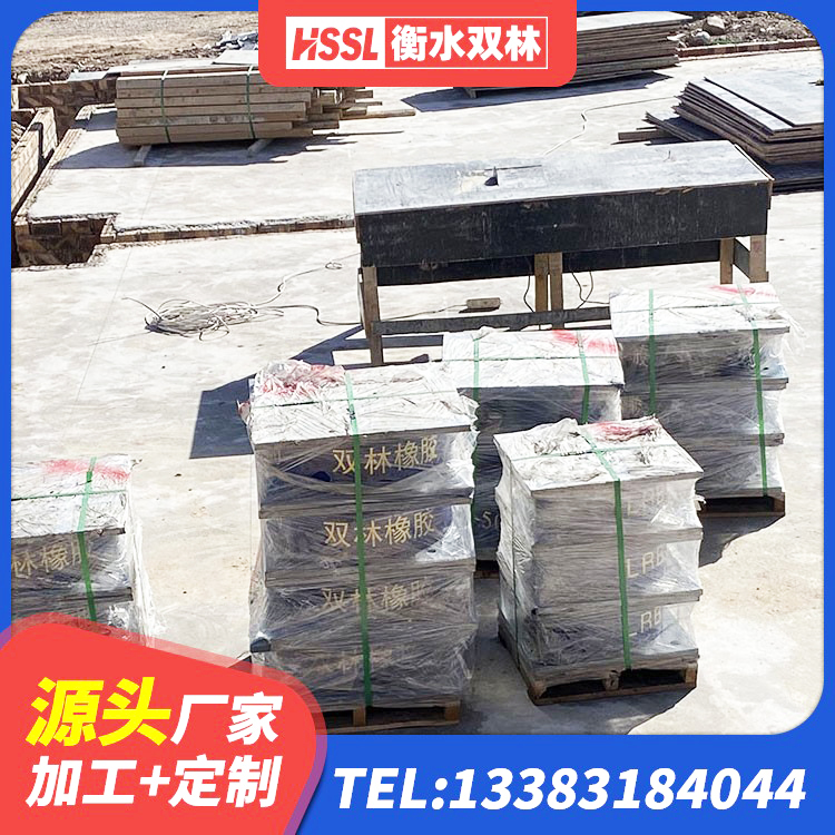 玉屏县LNR1100天然橡胶隔震支座多少钱 玉屏县LNR600建筑橡胶隔震支座什么价格 玉屏县建筑高阻尼叠层橡胶隔震支座生产厂家 玉屏县钢结构支座生产厂家 - 第3张