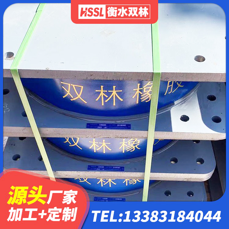 玉屏县建筑圆形高阻尼隔震支座生产厂家 玉屏县LNR800支座厂家 玉屏县高阻尼铅芯橡胶隔震支座厂家 玉屏县LRB1200铅芯橡胶隔震支座厂家电话 - 第6张