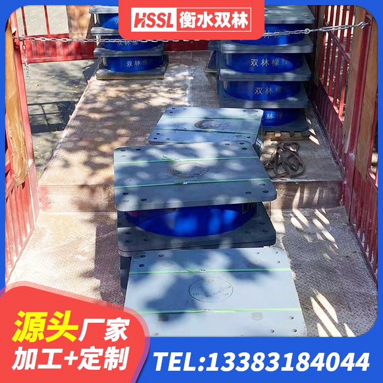玉屏县LNR1100天然橡胶隔震支座多少钱 玉屏县LNR600建筑橡胶隔震支座什么价格 玉屏县建筑高阻尼叠层橡胶隔震支座生产厂家 玉屏县钢结构支座生产厂家 - 第5张