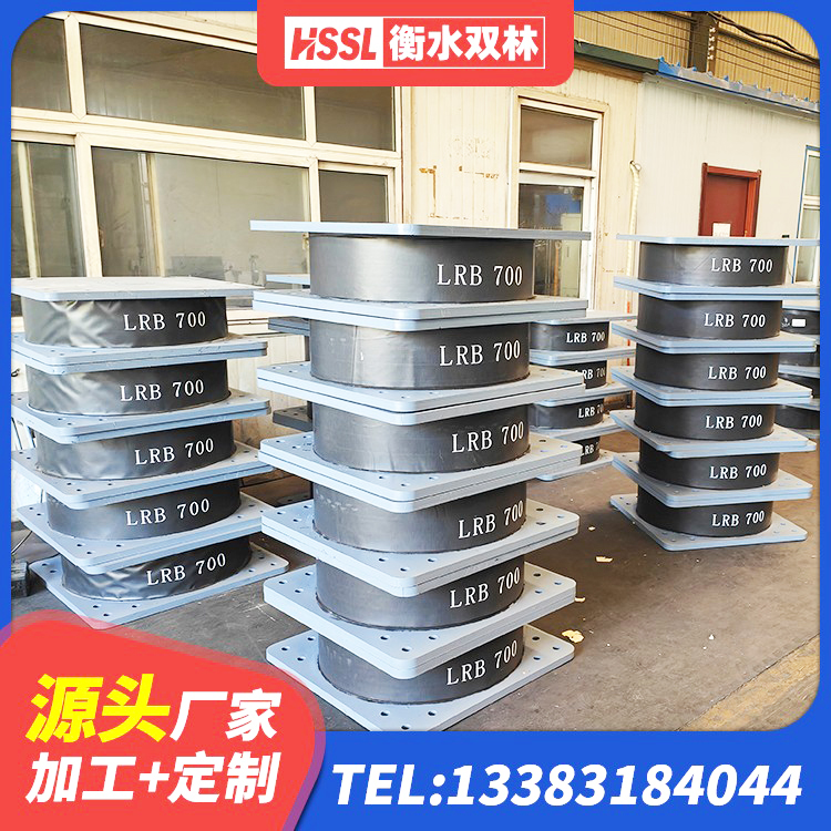 玉屏县国内橡胶隔震支座源头工厂 玉屏县LRB300橡胶隔震支座 玉屏县LNR天然隔震支座什么价格 玉屏县建筑隔震橡胶支座加工 - 第1张